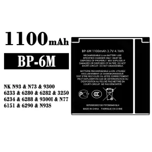 батерия смартфон BP-6M за Nokia N93/N73/9300/6233/6280/6282/3250/6234/6288/9300I/N77/6151/6290/N93S