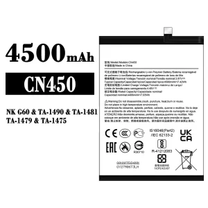 батерия смартфон CN450 за Nokia NK G60