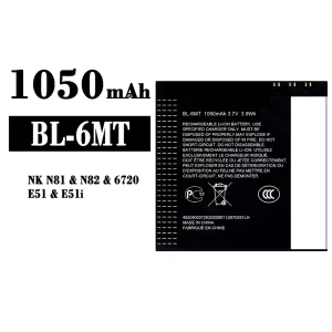 батерия смартфон BL-6MT за Nokia NK N81/N82/6720/E51/E51i
