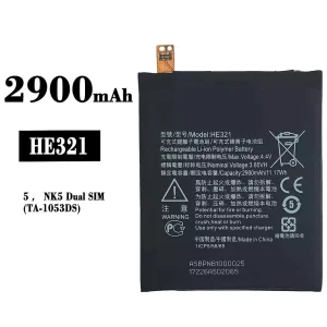 батерия смартфон HE321 за Nokia 5