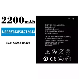 батерия смартфон Li3822T43P3h716043 за ZTE Blade A320/BA320