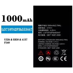 батерия смартфон Li3710T42P3h553447 за ZTE U526/E850/A137/F160