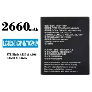 батерия смартфон Li3826T43P4H705949 за ZTE Blade A530/A606/BA530/BA606