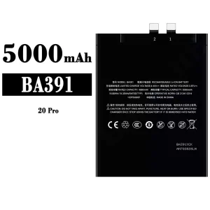 батерия смартфон BA391 за Meizu 20 PRO