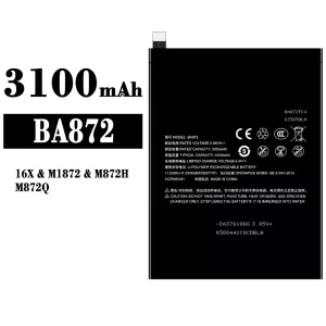 батерия смартфон BA872 за Meizu 16X/M1872/M872H/M872Q