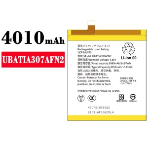 батерия смартфон UBATIA307AFN2 за Sharp