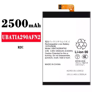 батерия смартфон UBATIA290AFN2 за Sharp R2C