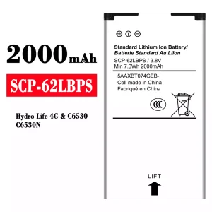 батерия смартфон SCP-62LBPS за Kyocera Hydro Life 4G/C6530