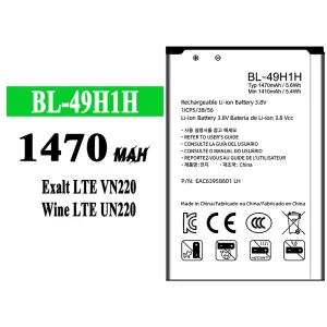 батерия смартфон BL-49H1H за LG Exalt LTE VN220/Wine LTE UN220