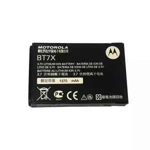 Батерия за Motorola PMNN4425,PMNN4468